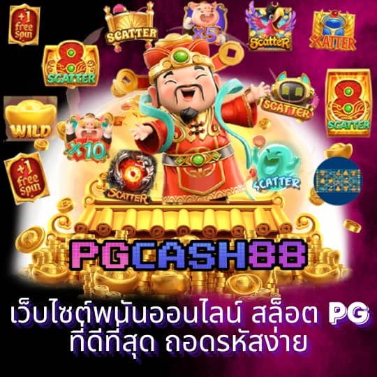 ufa1688 auto ทางเข้า